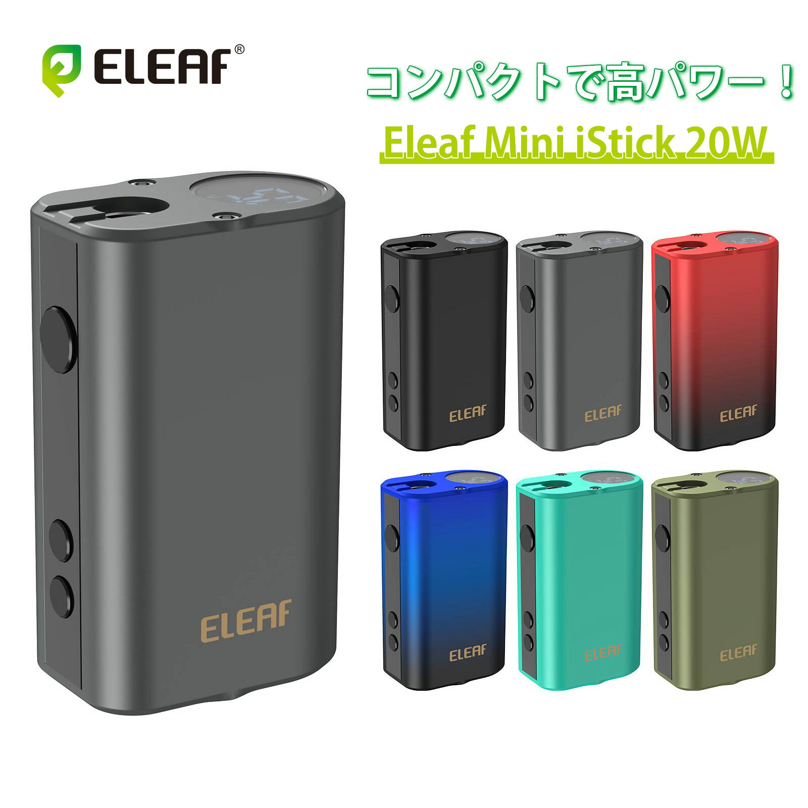 Eleaf Mini iStick 20W イーリーフ ミニ アイスティック 20W バッテリー 本体のみ 1100mAh 内蔵バッテリー 20W 出力 コンパクト 510スレッド対応 電子タバコ 持ち運び ベイプ タール ニコチン0