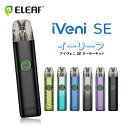 【新品】Eleaf iVeni SE Pod System Kit イーリーフ アイヴェニ SE スターターキット 電子タバコ 持ち運び ベイプ vape スマ...
