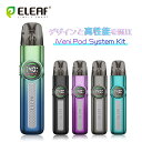 【Eleaf iVeni Pod System Kit】イーリーフ アイベニ ポッド システム キット 1100mAh 内蔵バッテリ 40W 出力 可調節気流 ...