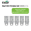 【5個入り】 交換用コイル 0.3Ω 30-80W対応 メッシュコイル 高フレーバー MELO4互換 電子タバコ ベイプ vape タール0 ニコチン0