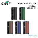 【80W高出力・内蔵3000mAh】Eleaf iStick i80 Box Mod 本体 電子タバコ 加熱式対応 コンパクトタイプ OLED搭載 USB-C充...