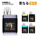 Uwell Caliburn G3 Pro KOKO Pod System Kit ユーウェル カリバーン G3 プロ ココ持ち運び シーシャ 電子タバコ ベイ...