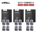 【正規品】Uwell Caliburn G3 Pod Cartridge ユーウェル カリバーンG3 シリーズ交換用ポッド リキッド容量2.5ml 4個入り 0...