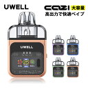 Uwell COZI Pod System Kit ユーウェル COZI ポッド システム キット コンパクト 電子タバコ ベイプ 800mAh バッテリー 6...