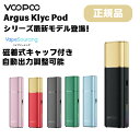 VooPoo Argus Klyc Pod ブープー アーガス クリック ポッド 電子タバコ vape 水蒸気 pod型 本体 アーガス V2 Pod ベイプ ...