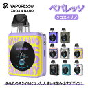 VAPORESSO XROS 4 NANO Pod Kit ベパレッソ クロス 4 ナノ スターターキット 電子タバコ 持ち運び ベイプ vape 1350mA...