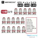 【2箱セット】Vaporesso GTX メッシュコイル 0.6Ω 0.8Ω 1.2Ω 対応 電子タバコ コイル 10個セット LUXE/PM80/GTX GO...