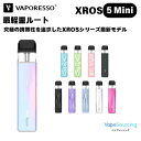 Vaporesso XROS 5 Mini Pod System Kit ベポレッソ クロス5 ミニ ポッド 電子タバコ 30W 1500mAh Type-C ...