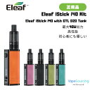 【Eleaf iStick i40 Kit 】イーリーフ アイスティック i40 キット 電子タバコ 持ち運び便利 高性能 ベイプ vape 3ml tank ...