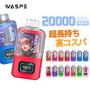 使い捨て電子タバコ BOX 20000 puffs Disposable Vape Kit 20000回吸引 24ml 大容量 軽量コンパクト ベイプ タール ...