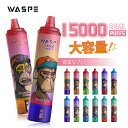 使い捨て電子タバコ 15000 puffs Disposable Vape Kit 15000回吸引 22ml 大容量 軽量コンパクト ベイプ タール ニコチン...