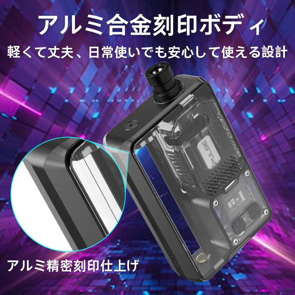 Vandy Vape Pulse AIO V2 Kit �Х�ǥ��� �٥��� �ѥ륹 �Żҥ��Х� �٥��� �������������å� ����80W���� 6ml������ ���Ӹ򴹼� �����ɥե��� ����ѥ��� ������̵�� �˥�����ե꡼