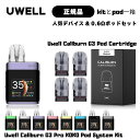 Uwell Caliburn G3 Pro KOKO Pod System Kit ユーウェル カリバーン G3 プロ ココ スターターキット + G3ポッドカ...