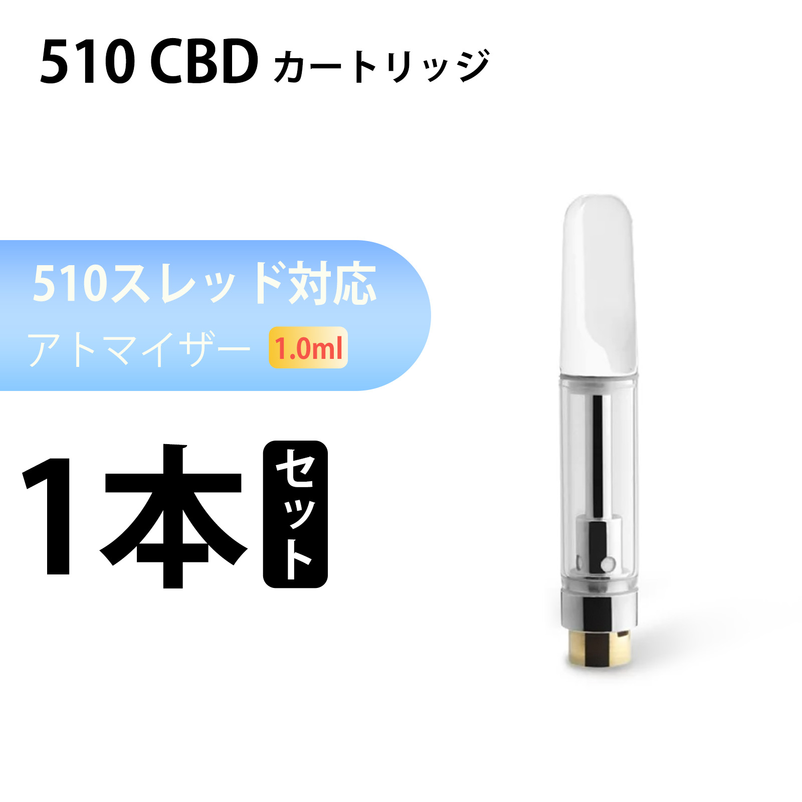 楽天市場】vape mod（カラーホワイト）の通販