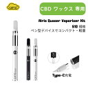 Airis Quaser Vaporizer Kit エアリス クエイサー ベイポライザー キット CBD対応 3段階電圧調節(3.4V/3.7V/4.2V) ...