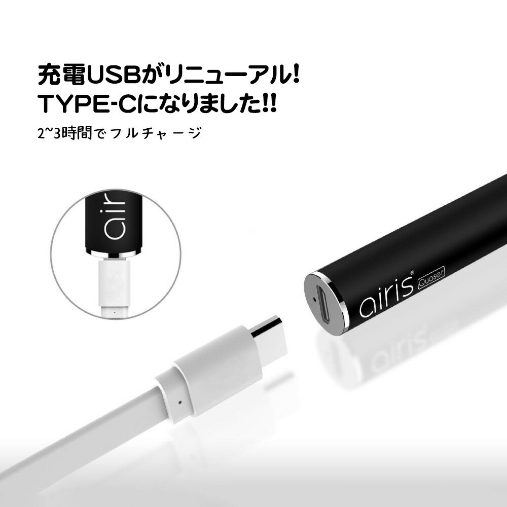 電子タバコ専門店 VapeSourcingのAiris Quaser Vaporizer Kit エアリス クエイサー ベイポライザー キット CBD対応 3段階電圧調節(3.4V/3.7V/4.2V) 350mAh コンパクトペン型 タール0 ニコチン0 ベイプ vape｜アングル3