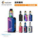 【送料無料】Geekvape L200 (Aegis Legend 2)Kit 200W スターター キット 0.2Ω 0.25Ω 5.5ml 電子タバコ ベイ...