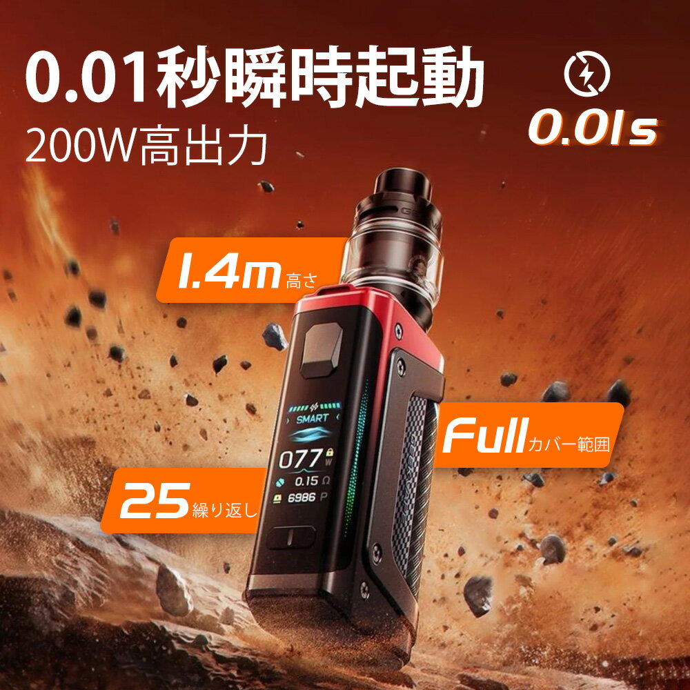 Geekvape Aegis Legend 5 Vape Mod Kit �������٥��� ���������쥸�����5 �������������å� �Żҥ��Х� ���� ���ȥޥ����� IP68 �Хåƥ꡼ 200W����� �����٥ǥ����ץ쥤 ��®�����б� �ܥå�����å� �˥�����0 ������0
