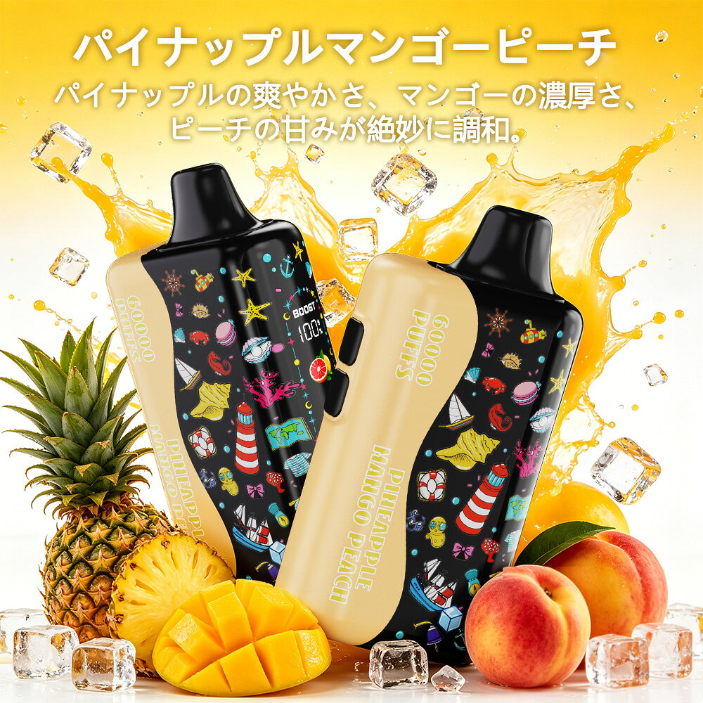 楽天市場】vape リキッド（カラーイエロー）（電子タバコ・ベイプ
