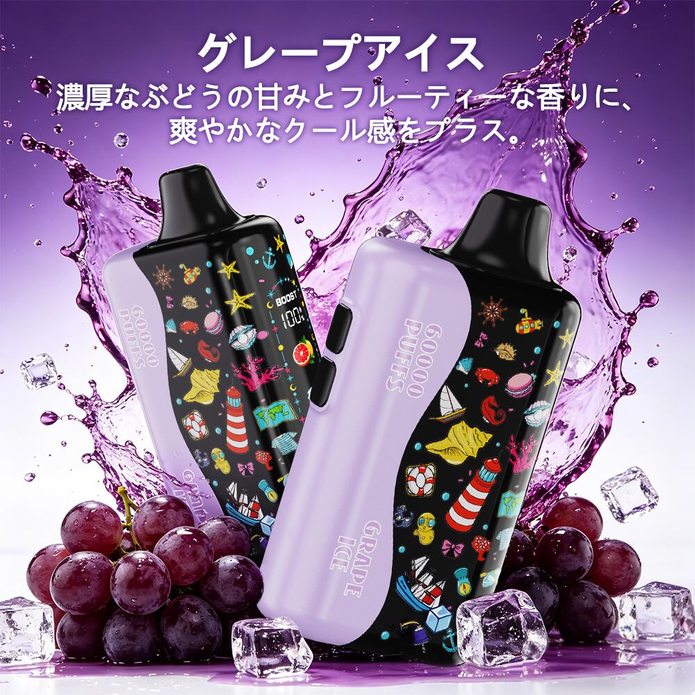 Remit POPMIST 60000回吸引 使い捨て VAPE 電子タバコ ジューシーグレープ 持ち運...