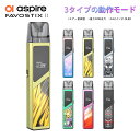【Favostix 2】Aspire Favostix 2 電子タバコ スターターキット アスパイア ファボスティックス 2 ポッド POD型ベイプ OLED 新作 0.8Ωポッド 1000mAh 本体 Type-C 禁煙 水蒸気 初心者 おすすめ