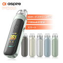 【限定ポイント20倍!】Aspire Pixo 電子タバコ スターターキット アスパイア ピクソ ポッド Pod 持ち運び VAPE ベイプ 1100mahバッ...