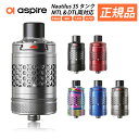 【Aspire】Nautilus 3S タンク 24mm 4ml 電子タバコ アトマイザー 1.8Ω 0.7Ω アスパイア ノーチラス 3S コイル交換式 タン...