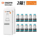 【2箱せと】Aspire Minican 3 交換用コイル 0.8Ωメッシュコイル対応 Minican3/Minican3 Pro専用 ドライバーン防止 電子タ...