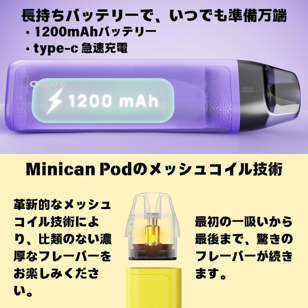 Aspire Minican Lite Kit �����ѥ��� �ߥ˥��� �饤�� �������������å� vape �Żҥ��Х� ���� ����ѥ��� ����� �ر� �٥��� �١��� ���� �Ȥ��Τ� ������ �˥�����0