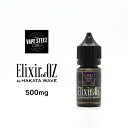 CBD リキッド 500mg 高濃度 高純度 電子タバコ ベイプ ヘンプ国産 Elixir of OZ by HAKATA WAVE 30ml OZworld カンナビジオール プルームテック対応 大容量 VAPE STEEZ カンナビノイド スムースナッツ味 vape