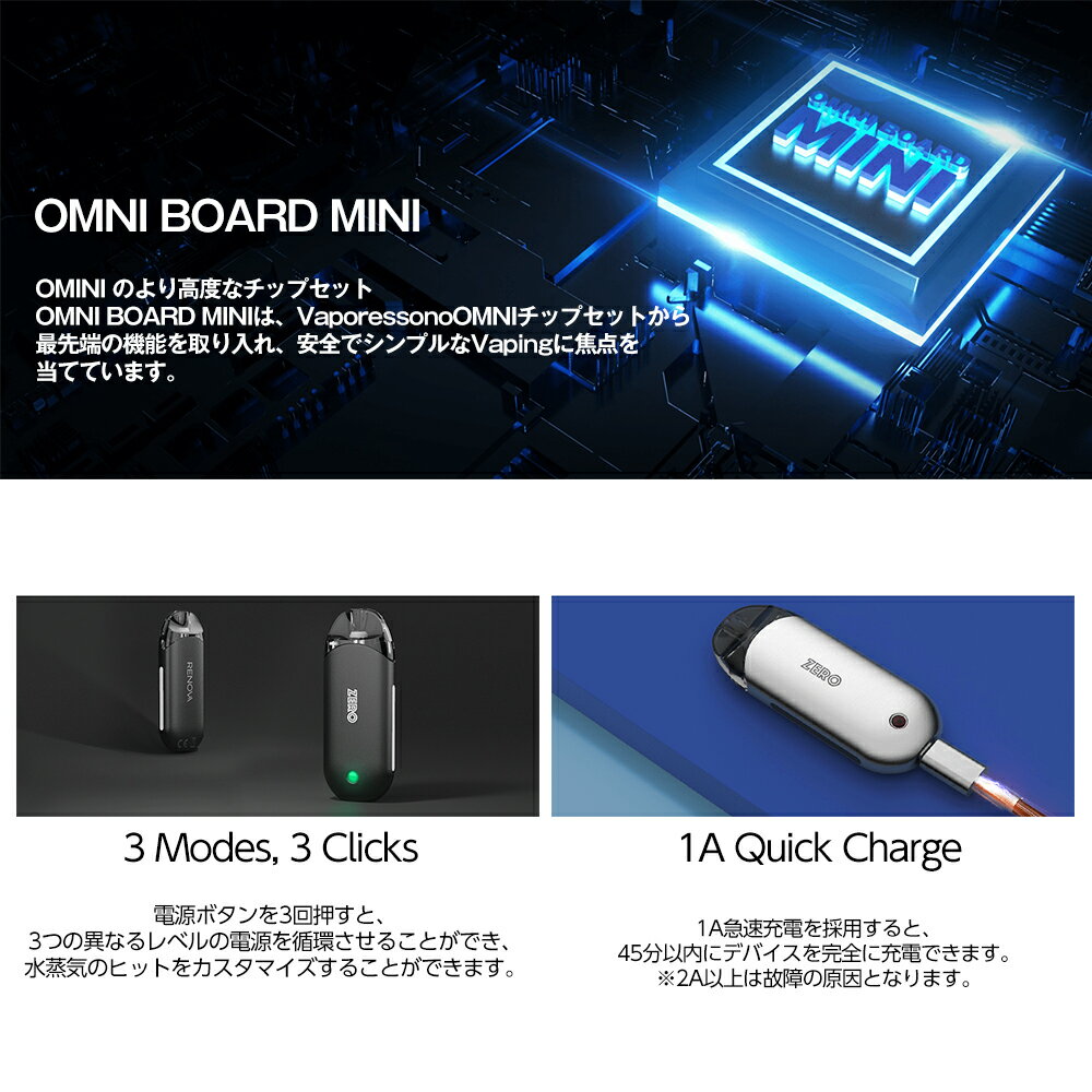 VAPORESSO RENOVA Zero Pod Kit Care Version Mesh POD メッシュ ポッド お試しリキッド1本付 650mAh レノバゼロ 電子タバコ 本体 コンパクトサイズ AIO