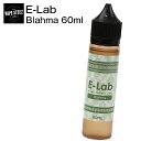 E-Lab Blahma 60ml 電子タバコ リキッド ニコチン0 国産 ゼロニコチン Made in Japan 国産 【 vape 】【 ブラーマ 】【 E-Liquid 】