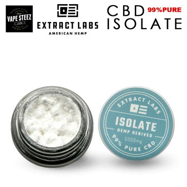 【 送料無料 あす楽 】CBD ISOLATE パウダー 1000mg 1g American Hemp Extract Labs 粉末 純度99% アメリカンヘンプ カンナビジオール CBDパウダー koi コイ【 送料無料 】