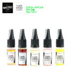 電子タバコ ベイプ リキッド ニコチン0 タール0 全40種以上 10ml タバコ味 エナジードリンク味 VAPE STEEZ E-LIQUID