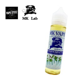 MK Lab MK VAPE Original - MAXIMUM IMPACT V2 60ml ハーブ＆ハードメンソール 国産 Eリキッド E-JUICE ニコチンなし E-LIQUID