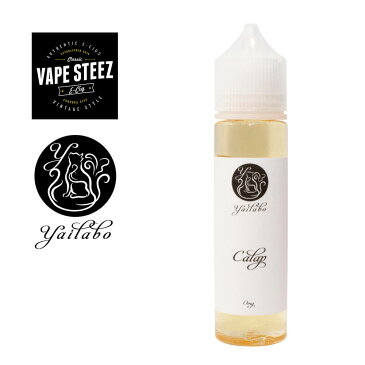 送料無料　電子タバコ リキッド Yailabo Calap 60ml E-LIQUID 電子タバコ フレーバー E-JUICE