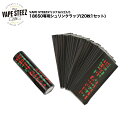 18650 バッテリーラップ 20枚セット VAPE STEEZ オリジナルデザイン シュリンク ラップ Shrink wrap