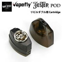 Vapefly - Jester用交換POD Rebuildable Cartridgeのページです。 Vapefly - Jester Rebuildable Cartridge 容量 2ml タイプ Rebuildable パッケージ Rebuildable Cartridge×1 1.0Ωコイル×2 コットンパック×1 ドライバー×1 スペアパーツパック×1 PODは消耗品となります。 いかなる事態でも焦げ付きによる交換対応は致しかねます。