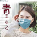 マスク 50枚入 使い捨てマスク 3層構造 MASK フェイスマスク ウイルス飛沫対策 PM2.5対応 不織布マスク 花粉対策 風邪予防 花粉 防塵