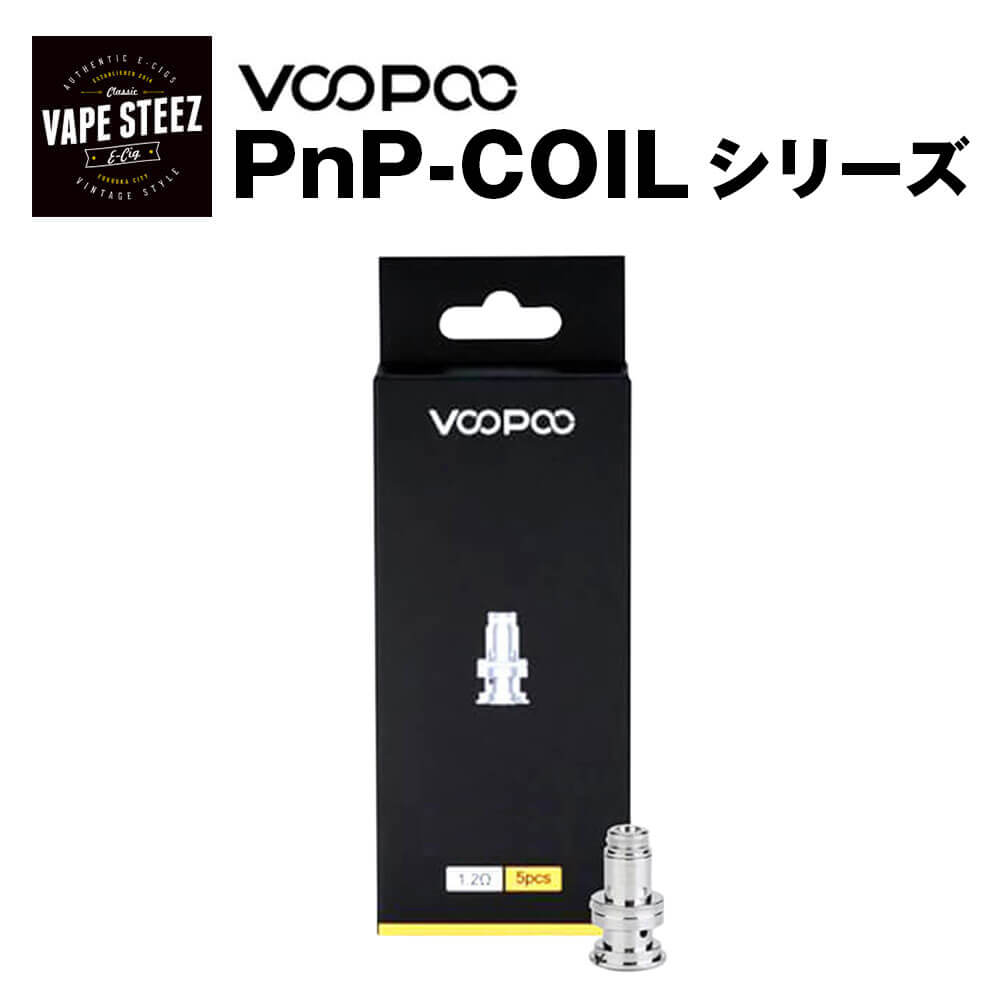 VOOPOO Drag S/Drag X/Vinci/Vinci X/Vinci Air/Navi/Drag Mini/Drag Baby Trio 交換PnP Coil 5個入り コイル ブープー ドラッグ ベイビー トリオ カートリッジ 交換Coil 電子タバコ パーツ VAPE