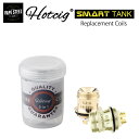 【 メール便で 送料無料 】Hotcig Smart Tank 用 交換コイル Replacement Coils 5個入り 1セット （ 1.2Ω / 1.8Ω ）【 vape スマートタンク ホットシグ 】