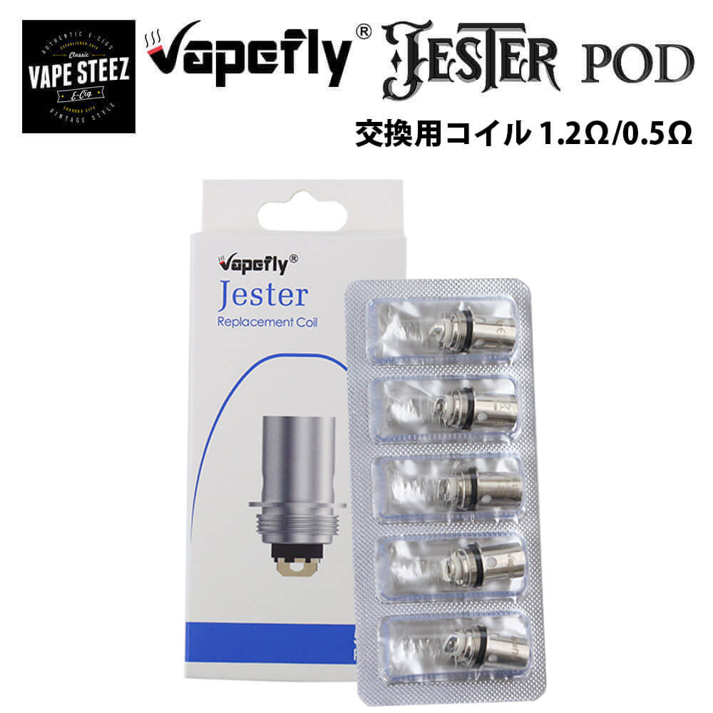 Vapefly Jester coil ٥ץե饤  Meshed Cartridge  1.2/0.5 ŻҥХ 򴹥 ڥPOD