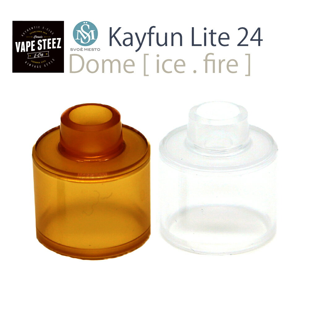 SVOE MESTO - Kayfun Lite dome 24mm スヴォエメスト ケイファン ライト タンク MTL タバコ吸い RBA 電子タバコ アトマイザー VAPE オーセンティック ハイエンド