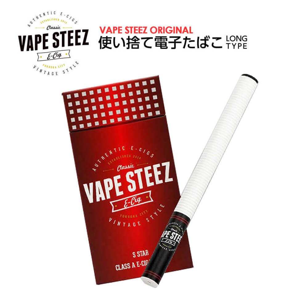 VAPESTEEZ 使い捨て電子タバコ 5本入 ロング 赤箱 煙草風 全4種類 タール0 ニコチン0 ...