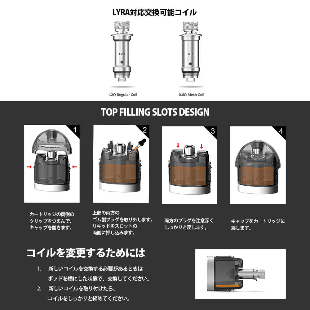 LOST VAPE LYRA �򴹥����� 5������ �����ȥ٥��� �饤�� 0.6�� / 1.2�� Coil Mesh Regular �Żҥ��Х� ���������� �ѡ��� RYLA VAPE ���ڥ�POD