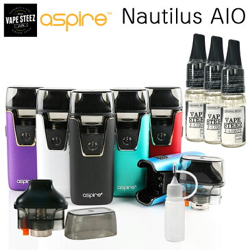 【 オリジナルフルパッケージ 】Aspire Nautilus AIO 選べるリキッド3本 + ブレンドボトル1個 + 交換POD1個付き アスパイア ノーチラスコイル オールインワン POD【 リキッド式 】【 vape 】【 NS 】