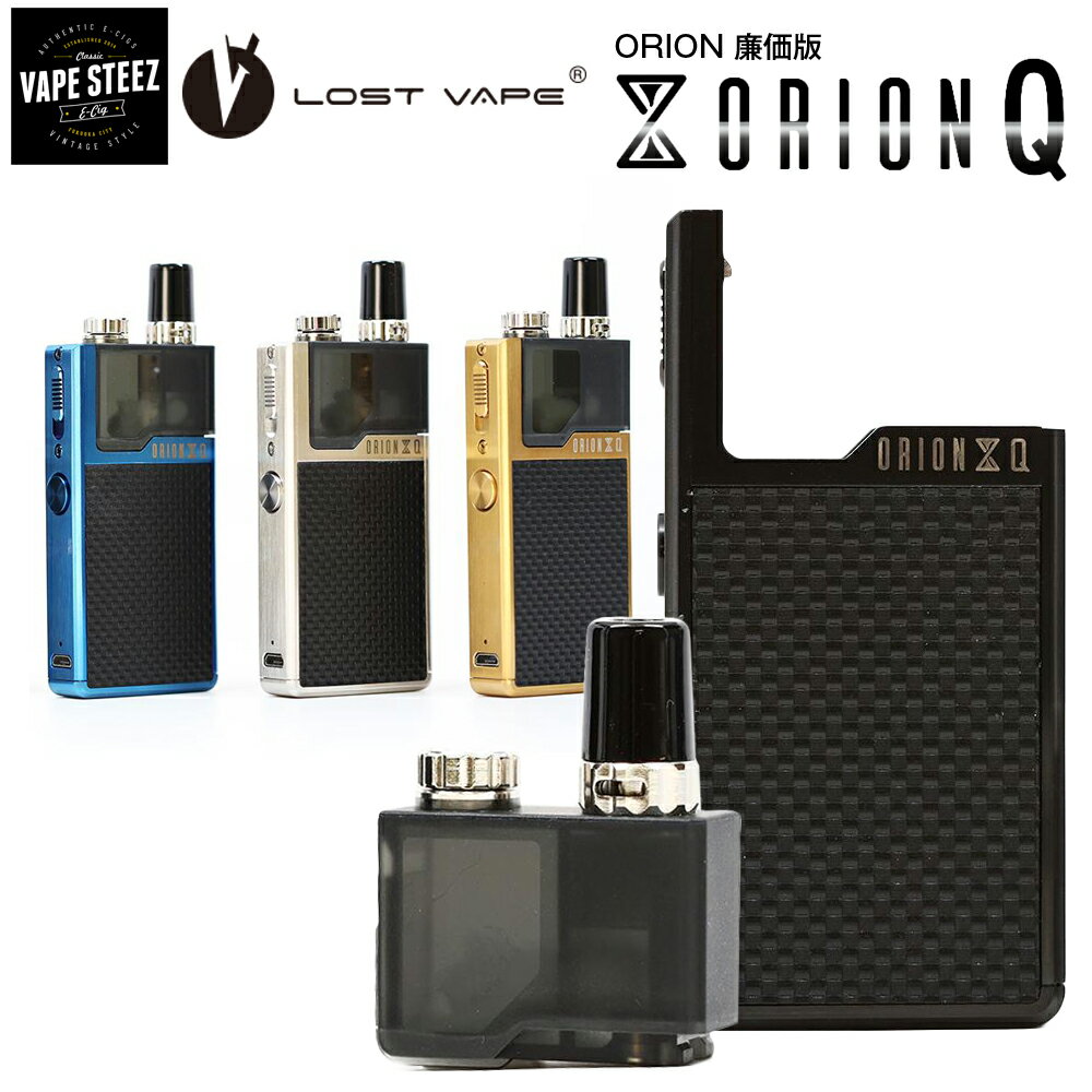 orion q kit 1 - 【レビュー】心地のいいミストを楽しめる小型VAPEはDNAチップを搭載していた。ORION DNA GO Kit by LOSTVAPE
