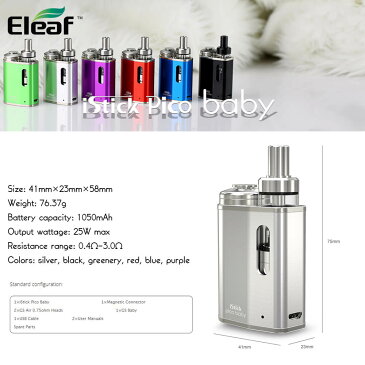 【 送料無料 あす楽 】PloomTECH カプセル互換ドリップチップ付 Eleaf istick PICO BABY イーリーフ ピコ ベイビー 電子タバコ スターターキット vape リキッド プルームテック ステルスMOD 手のひらMOD タバコ吸い istick PICO シリーズ