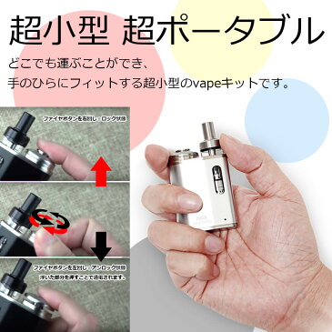 【 送料無料 あす楽 】PloomTECH カプセル互換ドリップチップ付 Eleaf istick PICO BABY イーリーフ ピコ ベイビー 電子タバコ スターターキット vape リキッド プルームテック ステルスMOD 手のひらMOD タバコ吸い istick PICO シリーズ