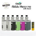 電子タバコ スターターキット リキッド 5本付 ピコ イーリーフ Eleaf istick Pico 21700 with ELLO 25mmアトマイザー 急速充電対応